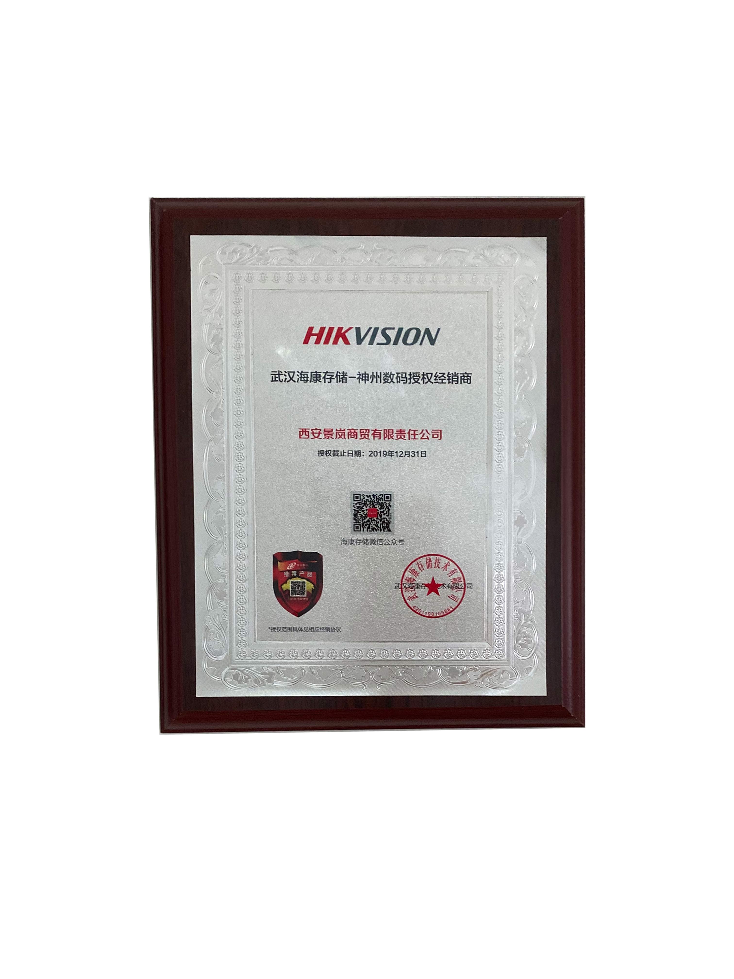 武漢?？凳跈?quán)書