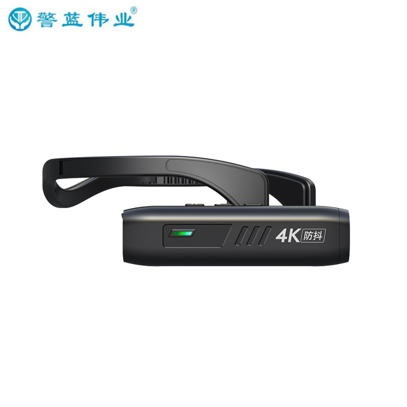 警藍(lán)偉業(yè)頭戴式記錄儀DSJ-H1