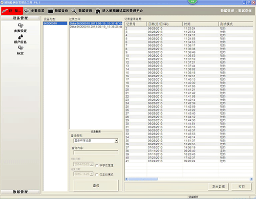 圖片28.png 圖片28.png