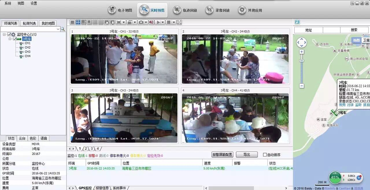 圖片7.png 圖片7.png